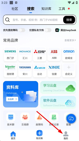 工控技术平台登录界面截图