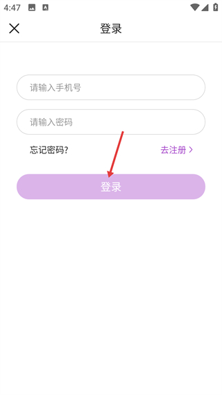 津学教育登录界面