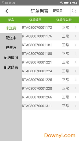 酒乐go管理工具