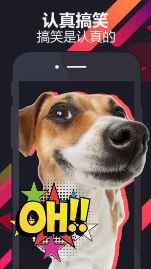 饭泥搞笑视频app下载_饭泥搞笑视频手机版下载v1.5.0 安卓最新版 运行截图1
