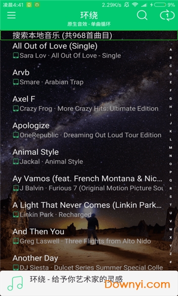 环绕音乐下载_环绕音乐软件下载v7.7.7 安卓版 运行截图1