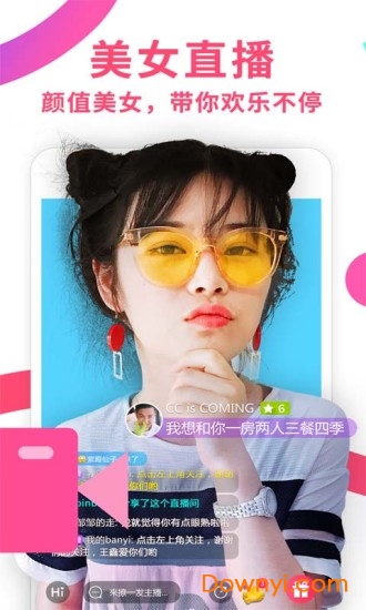 迅雷影音旧版本下载_迅雷影音老版本下载v4.0.2.2300 安卓版 运行截图1