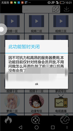 精灵播播手机版_精灵播播app下载v246 安卓版 运行截图1