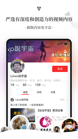 飞观app下载_飞观官方版下载v3.0.10 安卓版 运行截图3