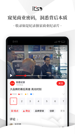 飞观app下载_飞观官方版下载v3.0.10 安卓版 运行截图1