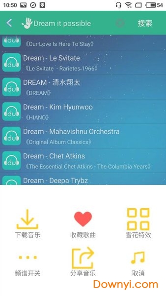 音乐狂app下载_音乐狂软件最新版下载v4.0 安卓版 运行截图3
