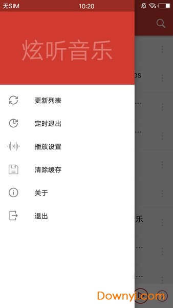 炫听音乐播放器下载_炫听音乐app下载v1.10 安卓版 运行截图1