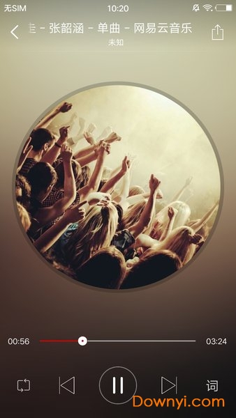 炫听音乐播放器下载_炫听音乐app下载v1.10 安卓版 运行截图3