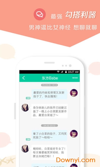 小看app下载_小看客户端下载v2.6.1.324 安卓版 运行截图4