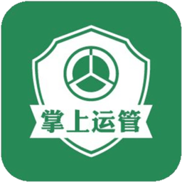 宿迁掌上运管v1.1.2