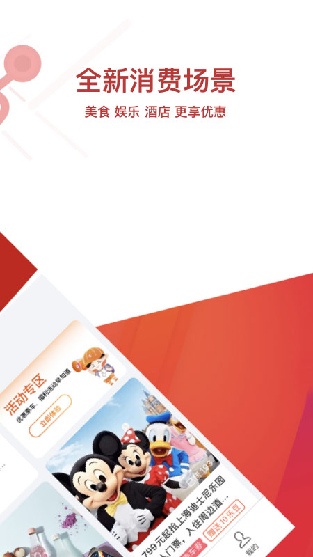 常州地铁app下载_江苏常州地铁官方app下载v4.1.1安卓最新版 运行截图2