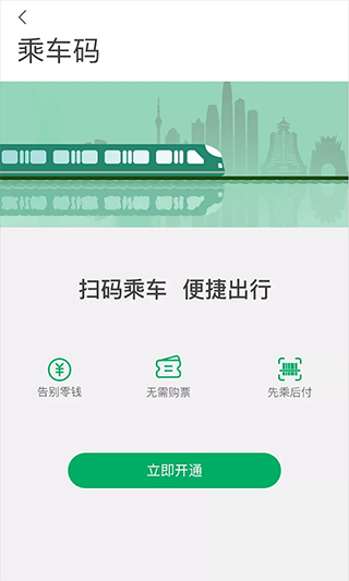 一应黔行app下载_一应黔行智慧出行app下载v2.1.02安卓版 运行截图2
