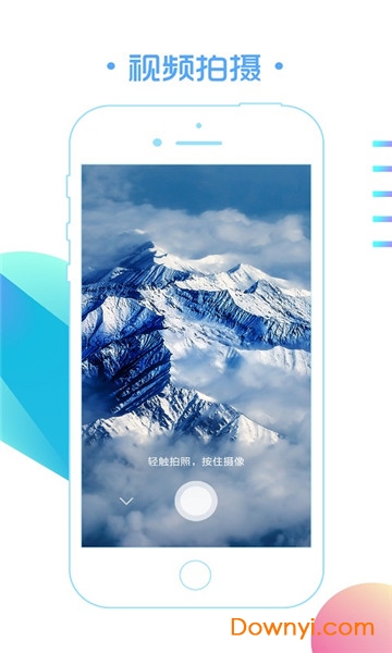 大众论坛app下载_大众论坛客户端下载v3.1.1 安卓版 运行截图3