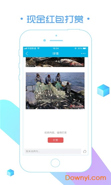 大众论坛app下载_大众论坛客户端下载v3.1.1 安卓版 运行截图1