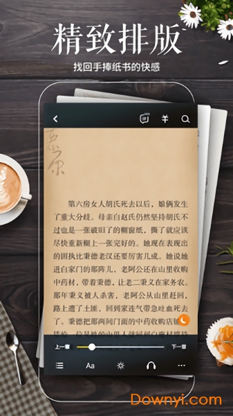 aa阅读app下载_aa阅读手机版下载v100.0 安卓版 运行截图5