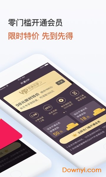友读app下载_友读手机版下载v1.0.2 安卓版 运行截图2
