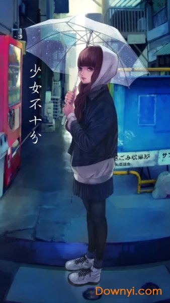 少女不十分app下载_少女不十分软件下载v1.0.101安卓版 运行截图4