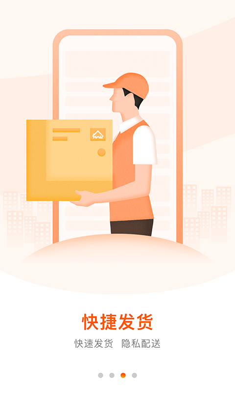 好万家大药房旗舰店下载_好万家大药房app下载v4.6.6安卓版 运行截图1