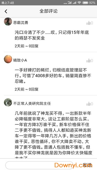 妙漫网创app下载_妙漫网创手机版下载v1.0.1 安卓版 运行截图1