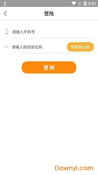 今日荐闻app下载_今日荐闻手机版下载v1.0.0 安卓版 运行截图4