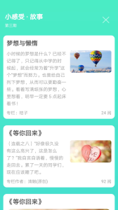 天天日历最新版下载_天天日历app下载v4.7.6安卓版 运行截图1