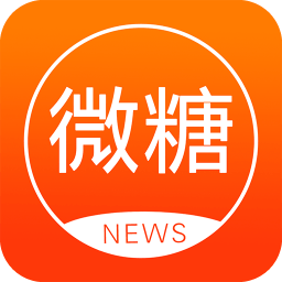 微糖资讯v1.0.29