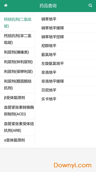 血压宝软件下载_血压宝app下载v1.5.37 安卓版 运行截图1