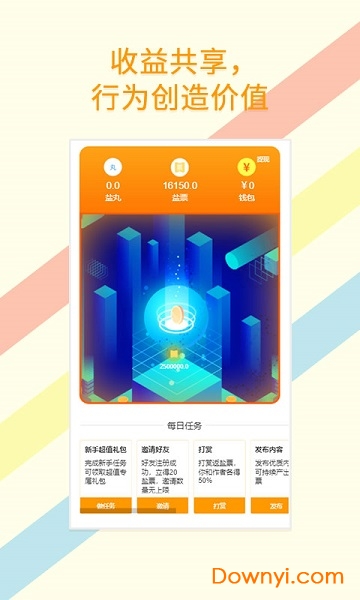 三言app下载_三言阅读下载v1.0.8 安卓版 运行截图2