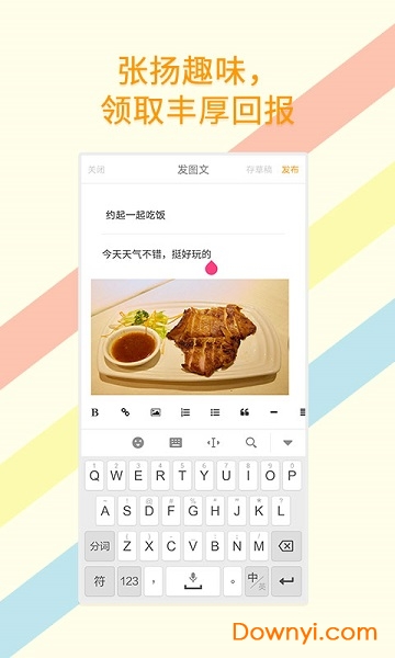 三言app下载_三言阅读下载v1.0.8 安卓版 运行截图1