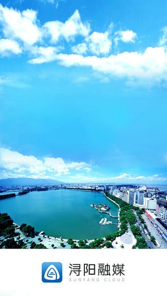 浔阳融媒App下载_浔阳融媒体中心下载v5.3.3安卓最新版 运行截图2