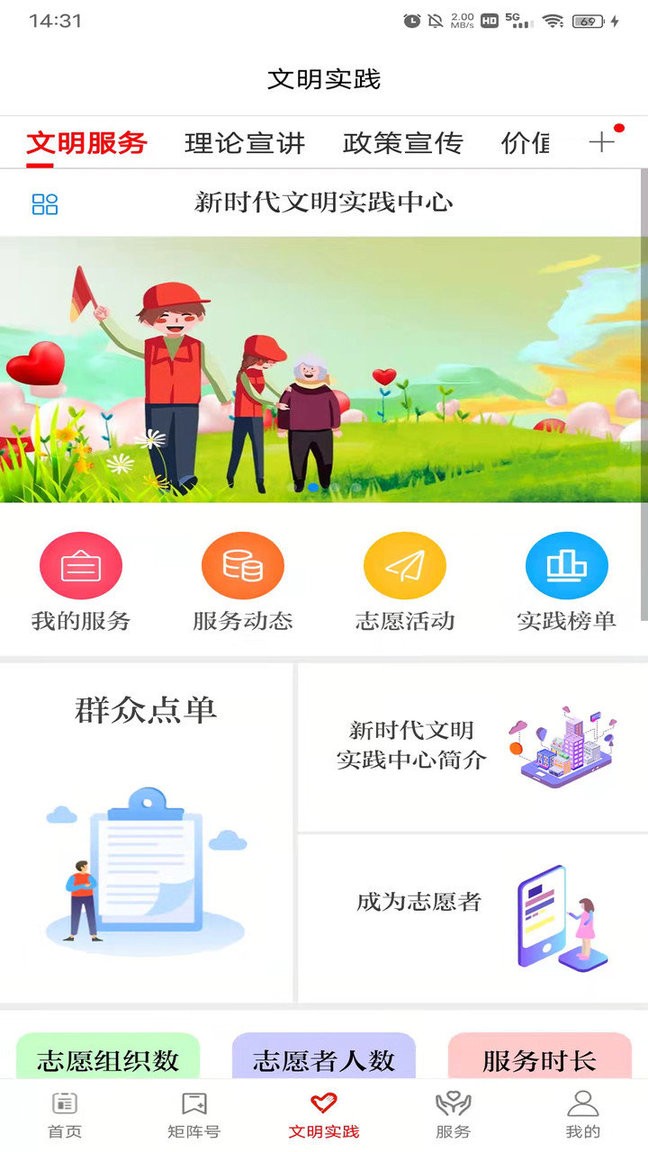 掌上羚城app下载_掌上羚城官方版下载v3.2.7安卓版 运行截图1