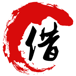 借书人图书馆v2.3