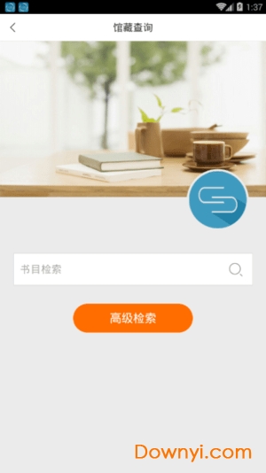 襄阳云阅读app下载_襄阳云阅读手机版下载v1.0 安卓版 运行截图2