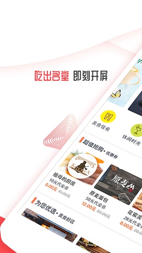 开屏新闻app下载_开屏新闻软件下载v9.0.4安卓版 运行截图3