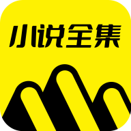 免费小说全集v7.0.8