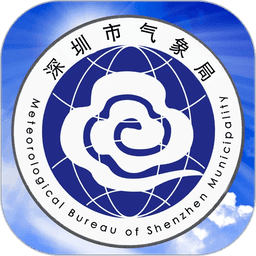 深圳天气v7.0.0