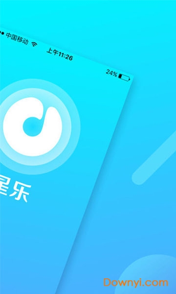 星乐app演唱互动界面