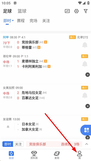 7m体育登录页面截图