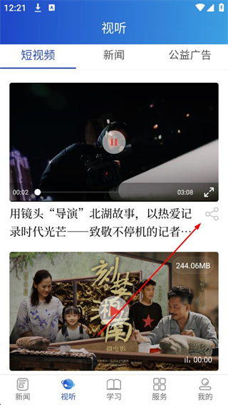 融北湖视频播放界面