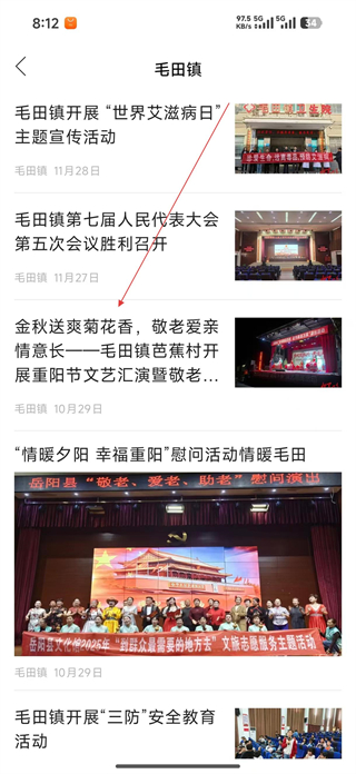 新巴陵字号设置步骤二