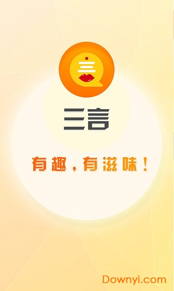 三言阅读手机版最新版 三言阅读赚钱神器