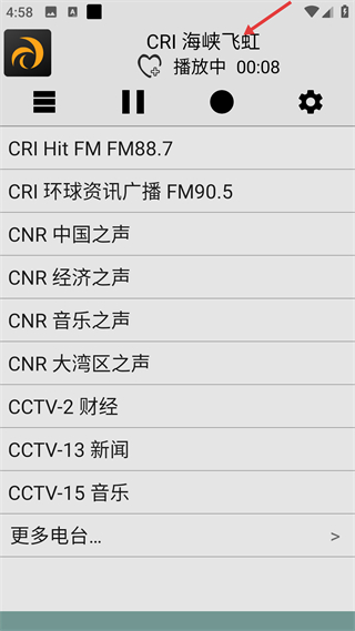 龙卷风fm收音机 节目详情界面