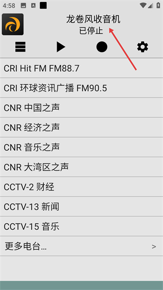 龙卷风fm收音机 播放控制界面