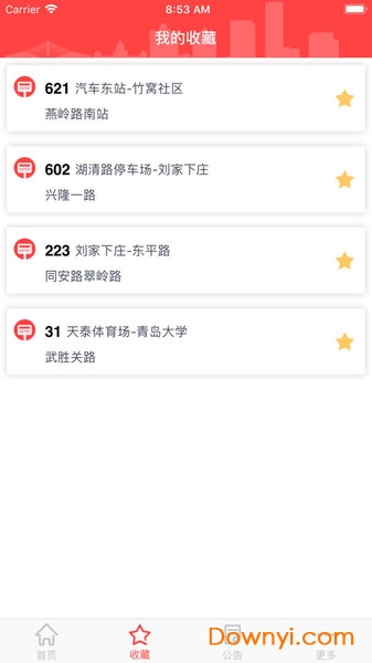 温馨巴士查询安卓版app界面展示