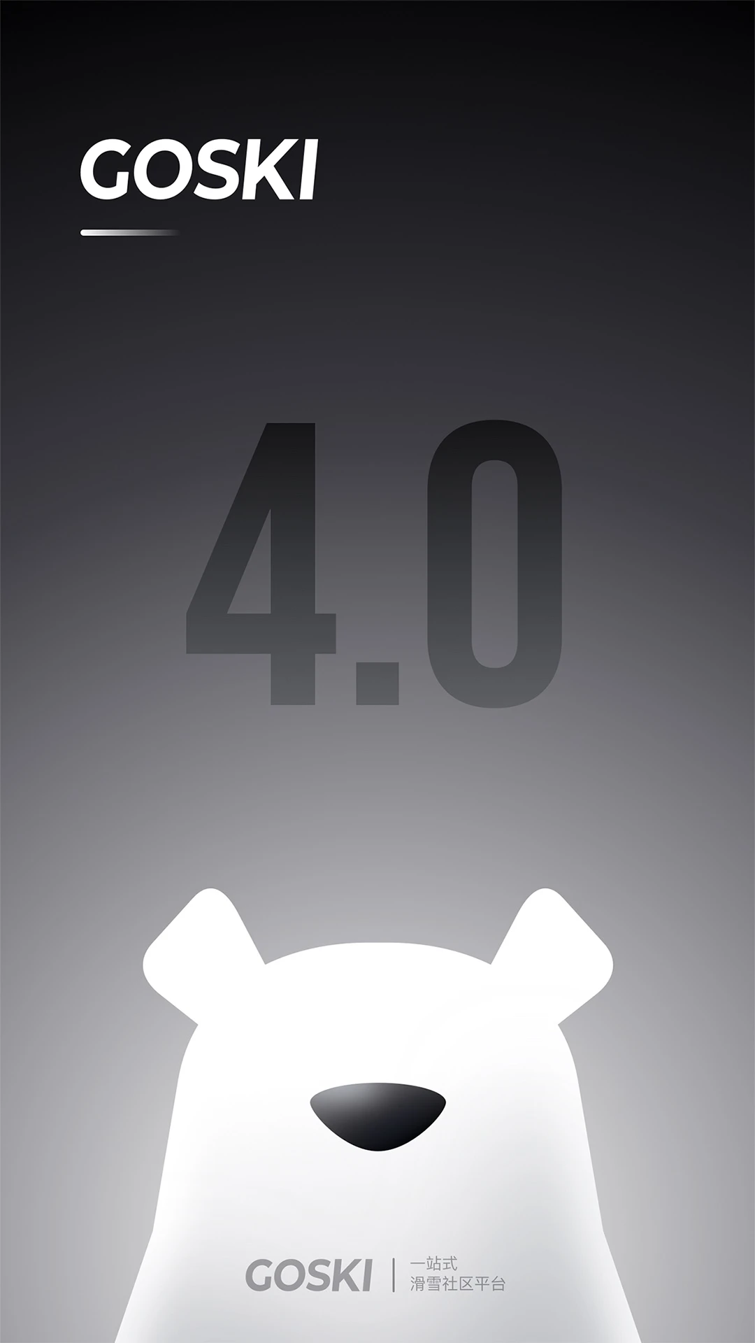 goski app下载_goski去滑雪下载v4.5.17安卓版 运行截图3