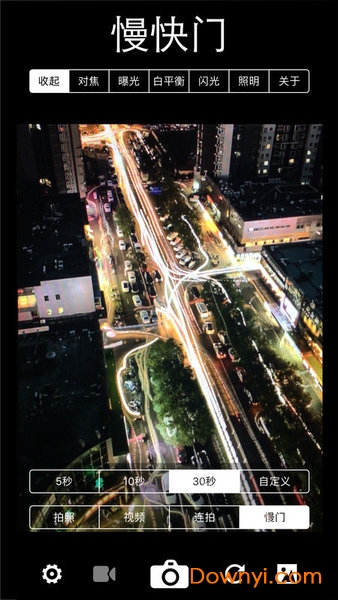 xn专业手动相机app下载_xn专业手动相机手机版下载v1.5 安卓版 运行截图1