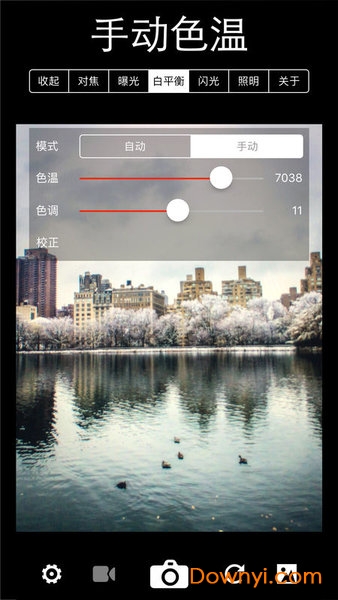 xn专业手动相机app下载_xn专业手动相机手机版下载v1.5 安卓版 运行截图3