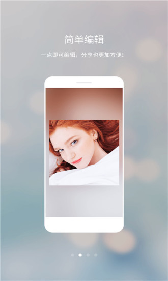 韩国美图软件下载_韩国美图相机下载v6.5.1 安卓版 运行截图2