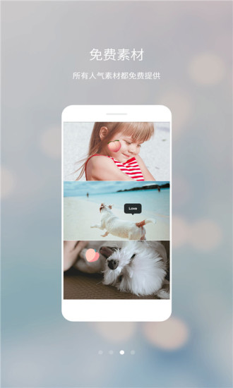韩国美图软件下载_韩国美图相机下载v6.5.1 安卓版 运行截图3