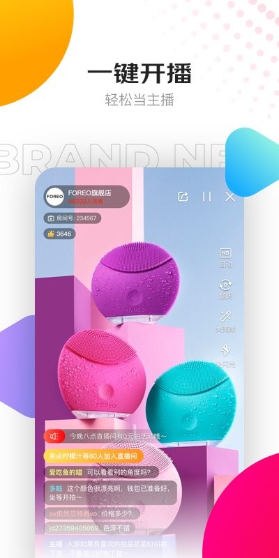 京东视频app下载_京东视频手机版下载v5.10.2安卓最新版 运行截图3